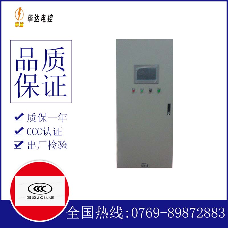 抚宁水泵控制柜